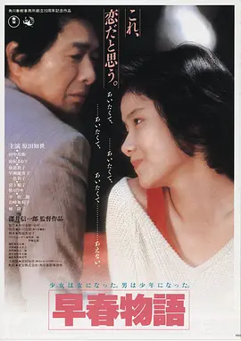 凡人修仙传